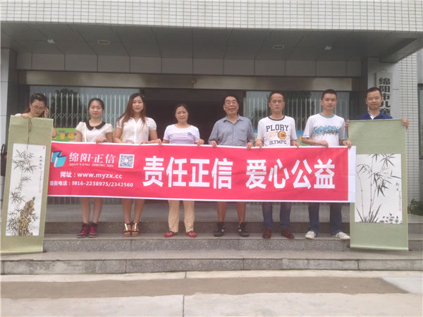 愛(ài)心小分隊(duì)合影（曾敉密 攝）