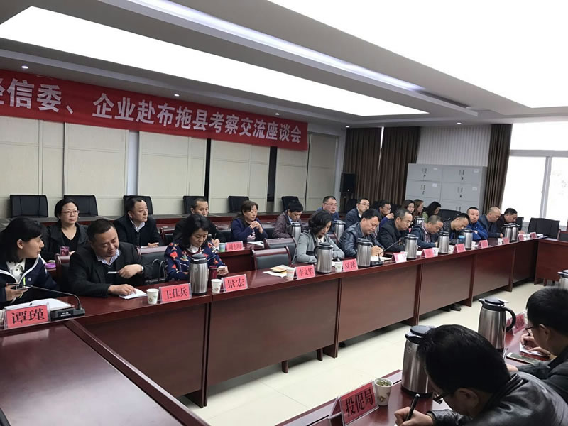 走進大涼山，扶貧我們在行動