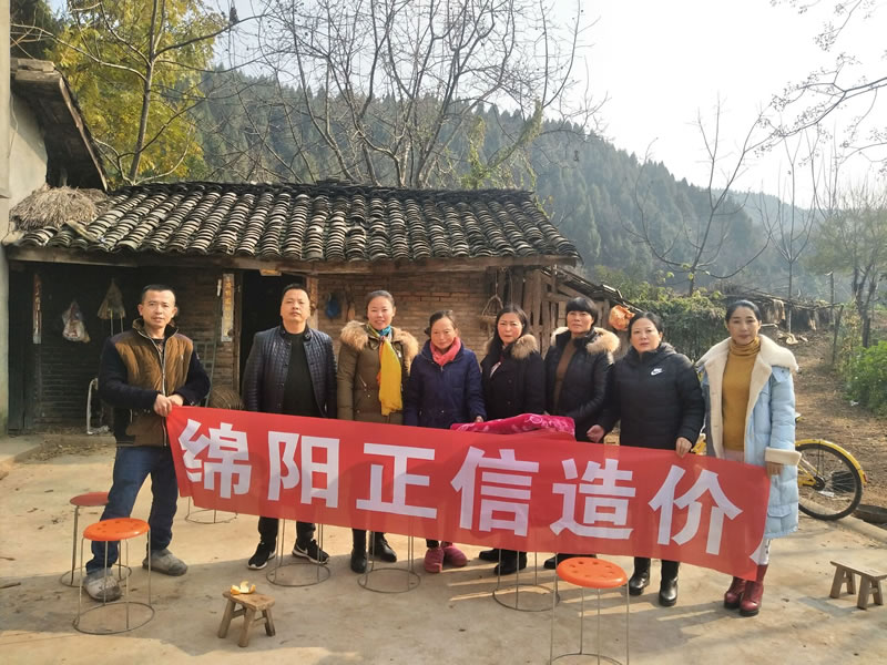 “責(zé)任正信，愛心公益”我們?cè)谛袆?dòng)——綿陽游仙區(qū)登仙村之行