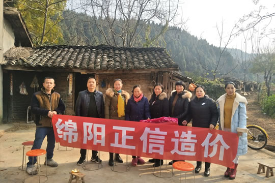 “責(zé)任正信，愛心公益”我們?cè)谛袆?dòng)——綿陽(yáng)游仙區(qū)登仙村之行