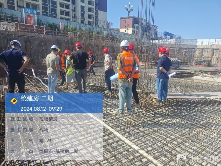 微信截圖_20240816144554.png 微信截圖_20240816144554.png